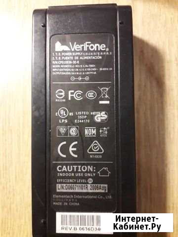 Блок питания Нижний Новгород - изображение 1