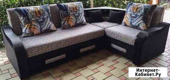 Диваны угловые (новые) Майкоп