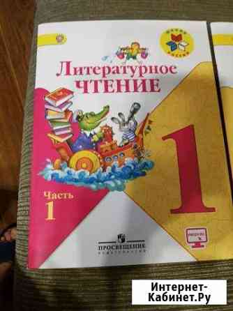 Новый учебник 2 часть Самара