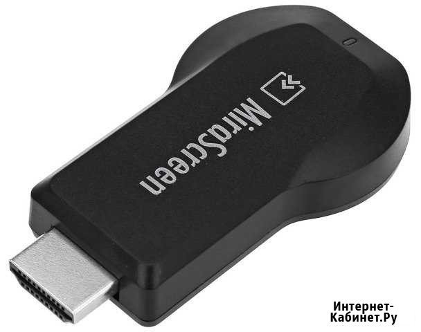 Miracast dlna Airplay wi-fi дисплей Красноярск - изображение 1