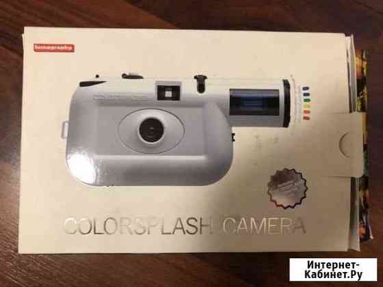 Фотоаппарат lomo ломография colorsplash Екатеринбург