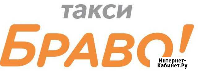 Водитель такси Браво Самара - изображение 1