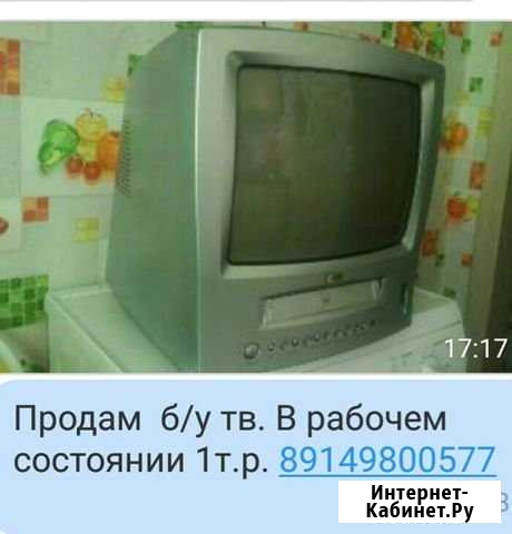 Телевизор Улан-Удэ - изображение 1