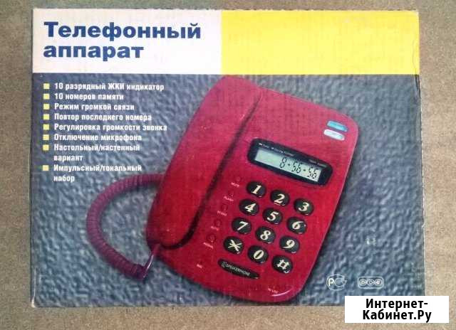Ремикон рем-213 цвет серый Пенза - изображение 1