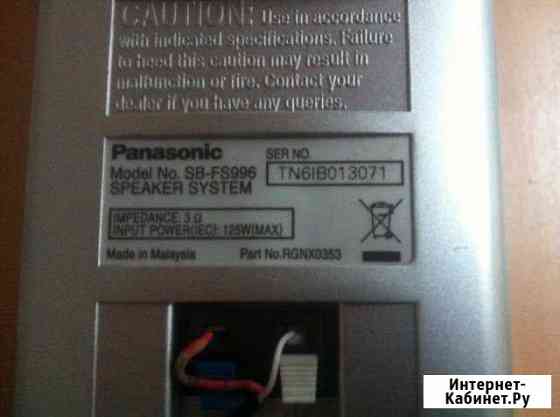 Panasonic (Не Китай) Кинешма