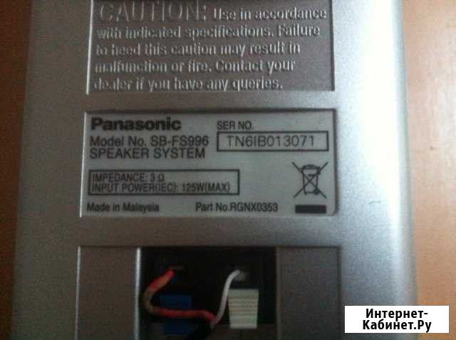 Panasonic (Не Китай) Кинешма - изображение 1