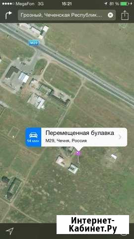 Участок 6 сот. (ИЖС) Гудермес - изображение 1