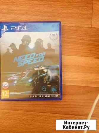 Need FOR speed Курск