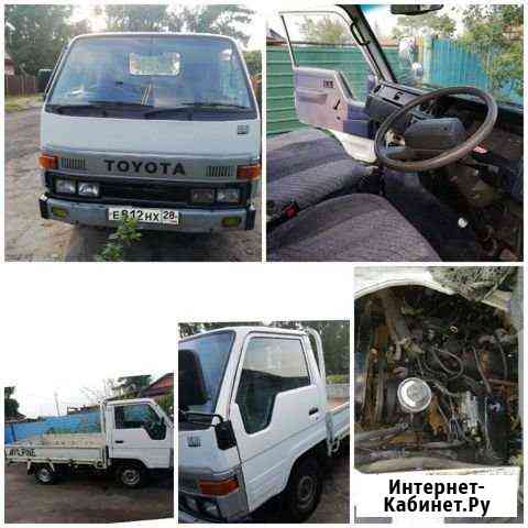 Грузовик Белогорск