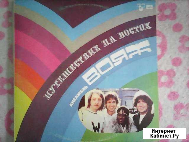 Ансамбль, Вояж Красноярск - изображение 1