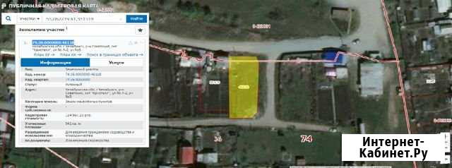 Участок 5.4 сот. (СНТ, ДНП) Челябинск - изображение 1