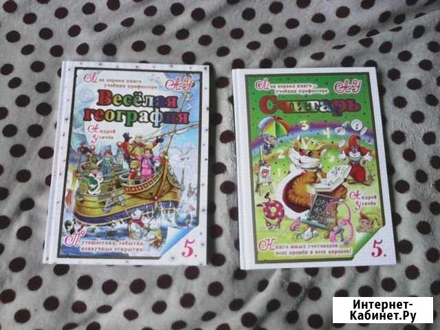 Обучающие книги Рыбинск - изображение 1