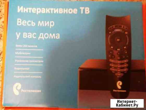 Продаю тв-приставку Ростелеком Киров