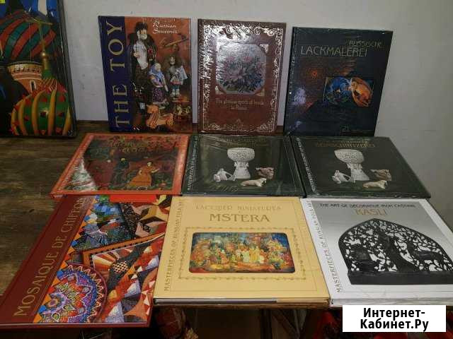 Русское искусство на иностранных языках Екатеринбург - изображение 1