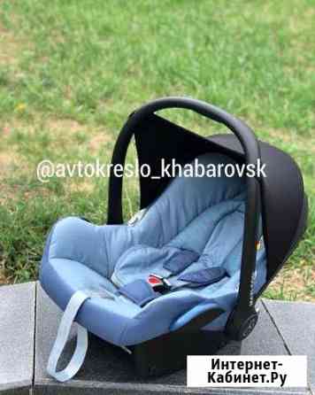 Maxi-Cosi Cabriofix Хабаровск