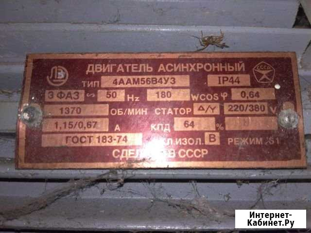 Электродвигатель Муром - изображение 1