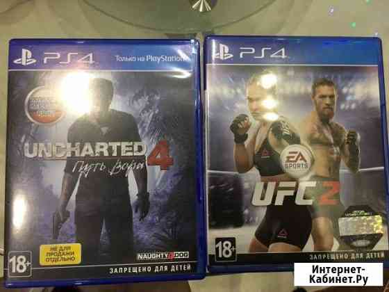 Sony PS4 Новороссийск