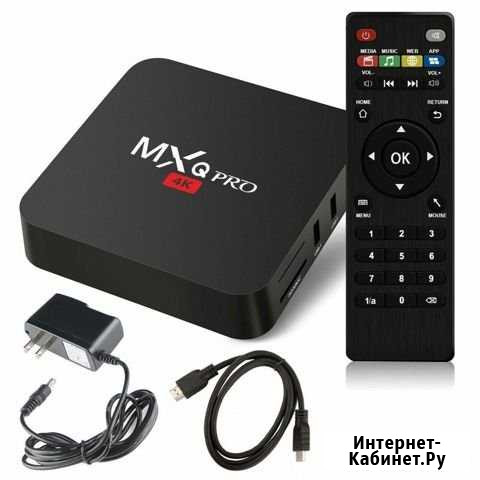 Смарт тв приставка MXQ Pro 4K Череповец - изображение 1