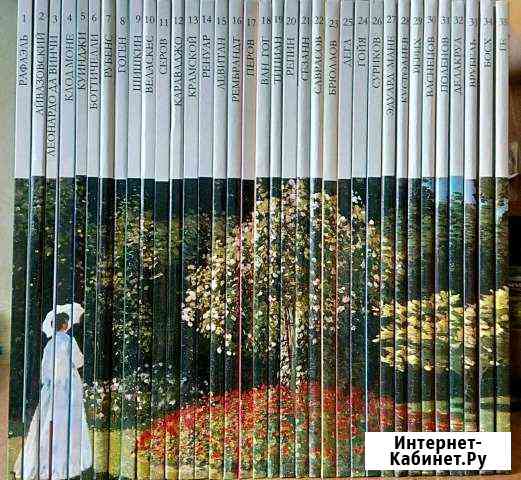 Коллекция книг Новосибирск