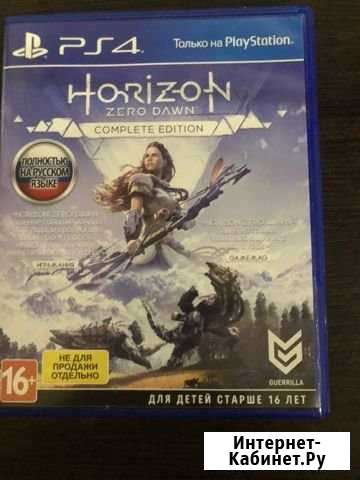 Horizon Улан-Удэ - изображение 1