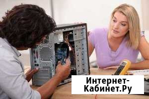 Компьютерный мастер. Вызов на дом Новозыбков - изображение 1