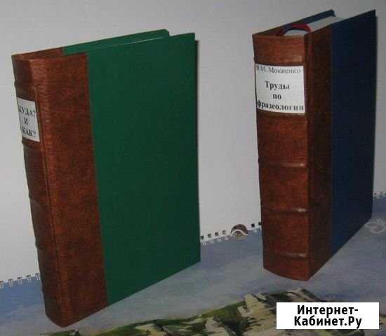 Л. Н. Симонов. Переплетное мастерство Иваново - изображение 1