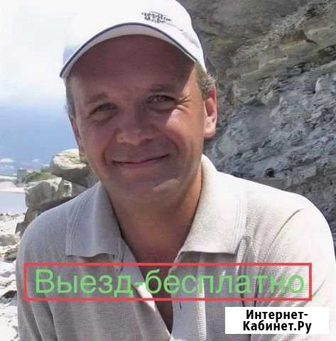 Ремонт стиральных машин в Пушкино Пушкино - изображение 1