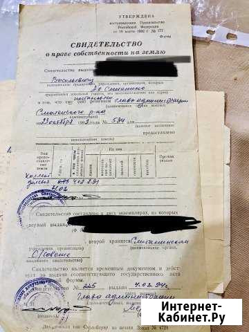 Участок 4 га (СНТ, ДНП) Смоленск - изображение 1