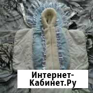 Конверт на выписку Свободный - изображение 1