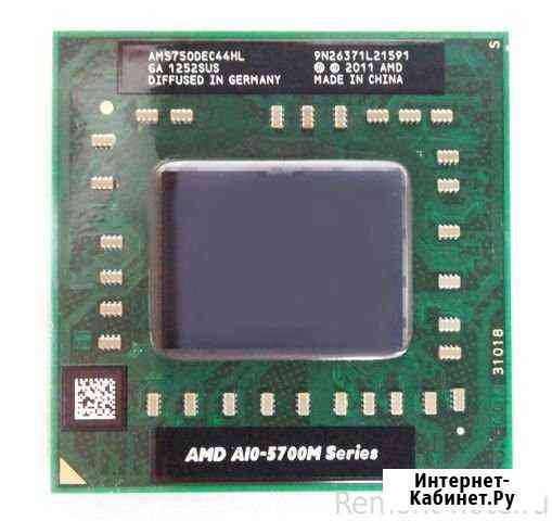 Amd a10 5750 (am 5750dec44hl) Мурманск