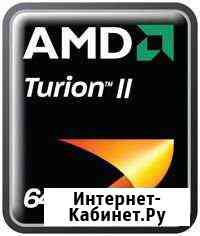 Процессор для ноутбука AMD turion RM-74 Волгоград