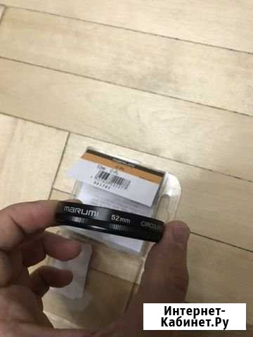 Marumi C-PL 52mm поляризационный светофильтр Бийск - изображение 1