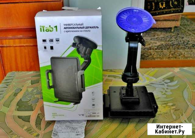 Держатель телефонов и планшетов itab 1 Горячеводский - изображение 1