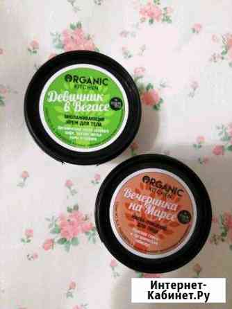 Баночки от органик Томск