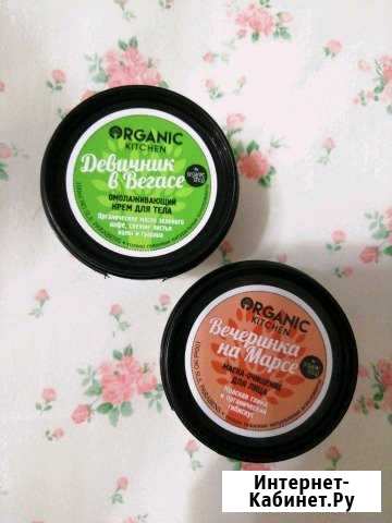 Баночки от органик Томск - изображение 1
