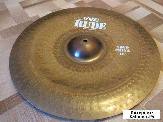 Paiste 18 Rude Novo China Томск - изображение 1