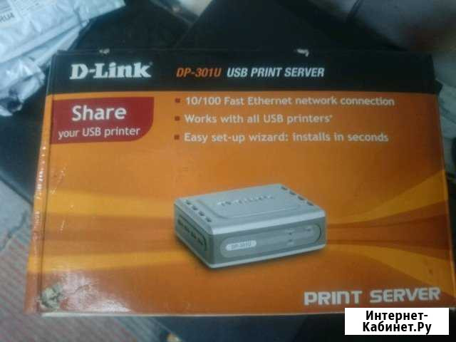 USB print server Магнитогорск - изображение 1