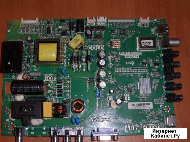 TP. MS18VG. P783MS82AX Калачинск - изображение 1