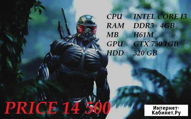 Игровой Intel core i3 crisis Хасавюрт - изображение 1