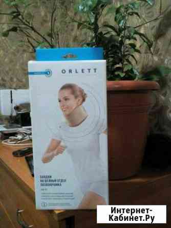 Бандаж на шейный отдел позвоночника Чита