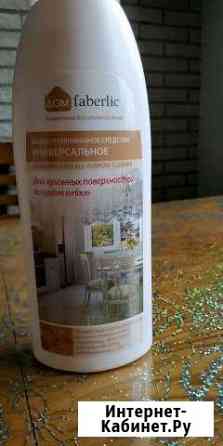 Универсальное средство для уборки в доме Фаберлик Балаково