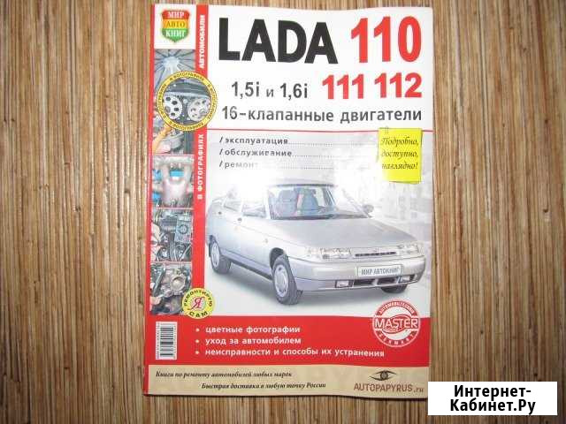 Журнал Лысьва - изображение 1