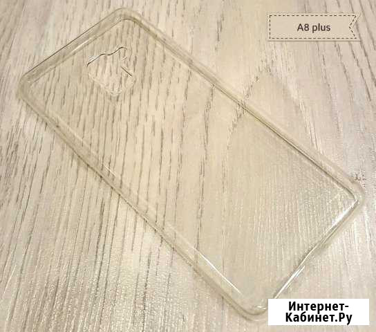 Силиконовый чехол на SAMSUNG A8 plus Омск - изображение 1