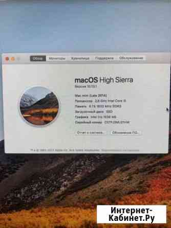 Apple mac mini 2014 i5 2.6GHz ssd 128gb+1tb+8gb ra Кемерово