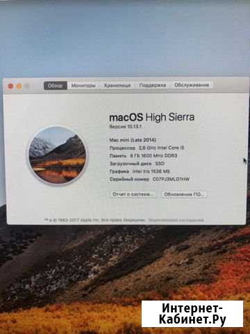 Apple mac mini 2014 i5 2.6GHz ssd 128gb+1tb+8gb ra Кемерово - изображение 1