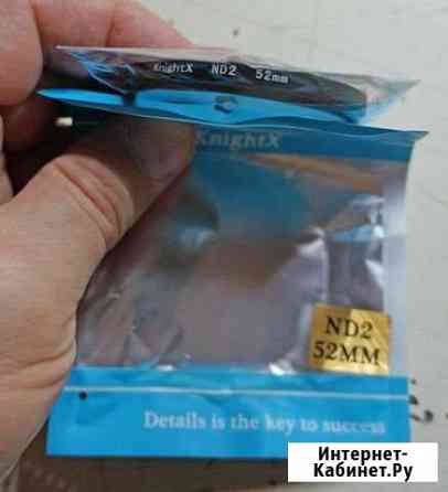Светофильтр ND2 Томск