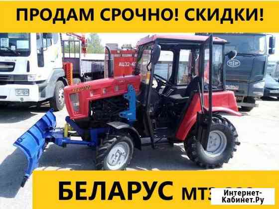 Трактор мтз Салават
