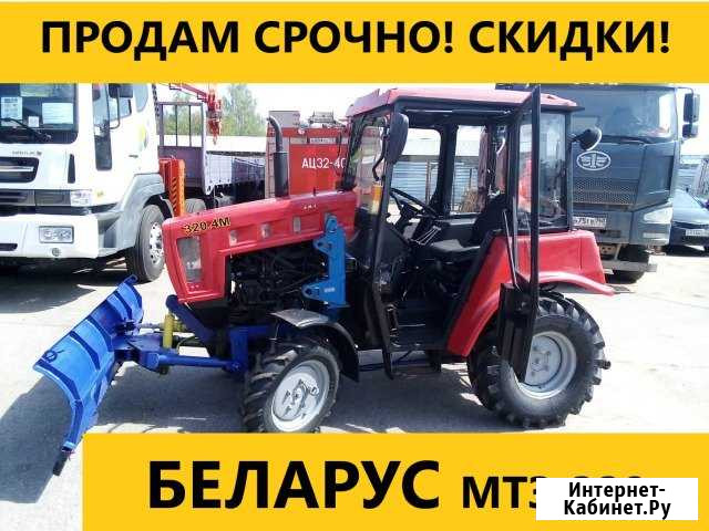 Трактор мтз Салават - изображение 1