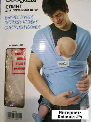 Слинг для переноски детей Владимир - изображение 1