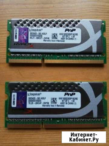 Оперативная память для ноутбука Kingston HyperX Мурино - изображение 1